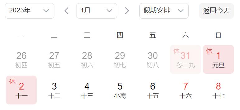 1672369918697027044.jpg QQ截圖20221230103911.jpg